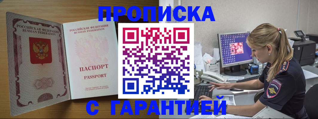 найти адрес прописки в Карачеве