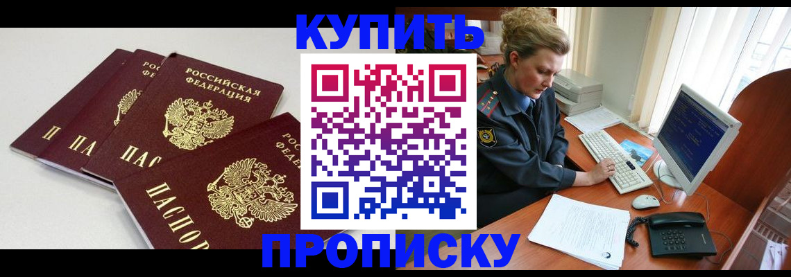 найти адрес прописки в Карачеве